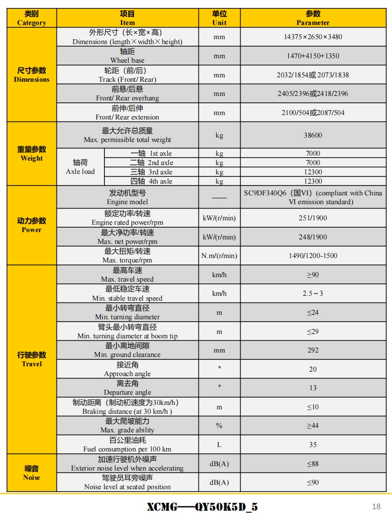 https://assets.gongji58.com/2024-12-11/2f3m8pf6ay1733887994.png