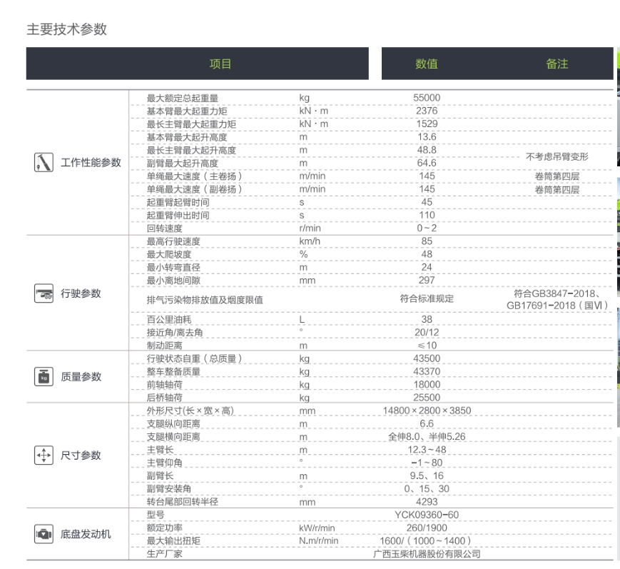 https://assets.gongji58.com/2024-12-11/2we5xqoe7m1733887659.png
