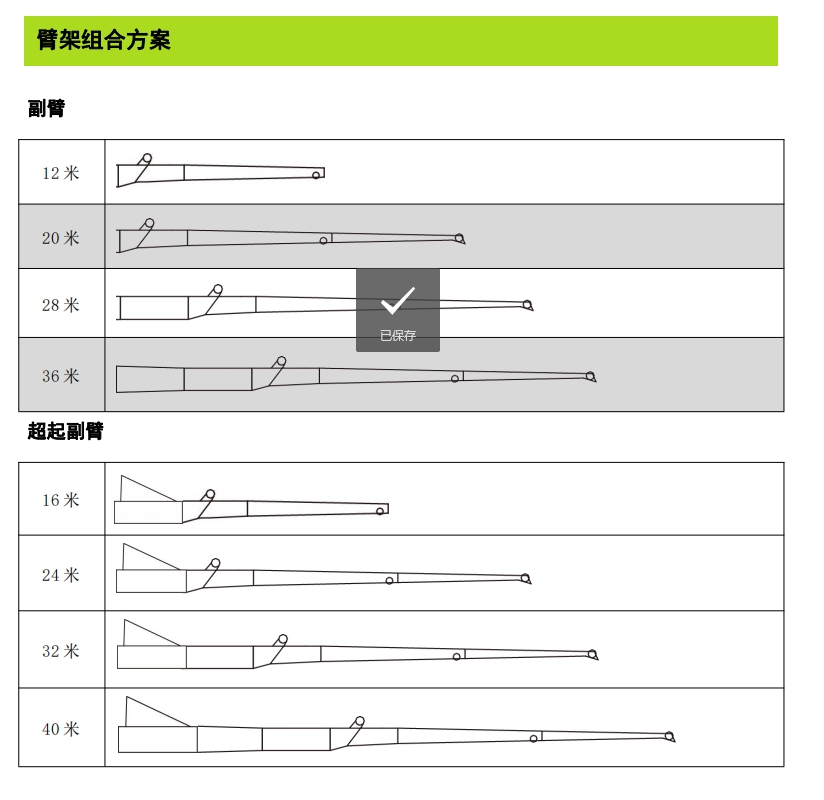https://assets.gongji58.com/2024-12-11/303tbu3kgc1733888267.png