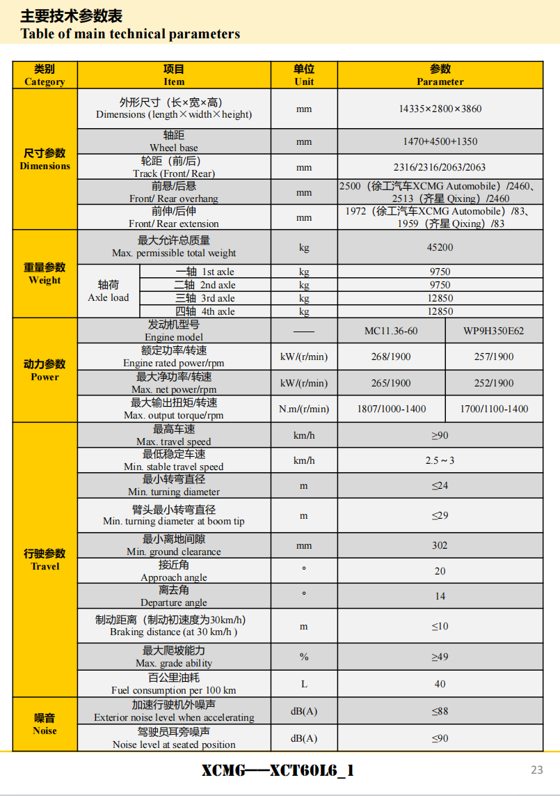 https://assets.gongji58.com/2024-12-11/34u2lgy1nq1733886391.png