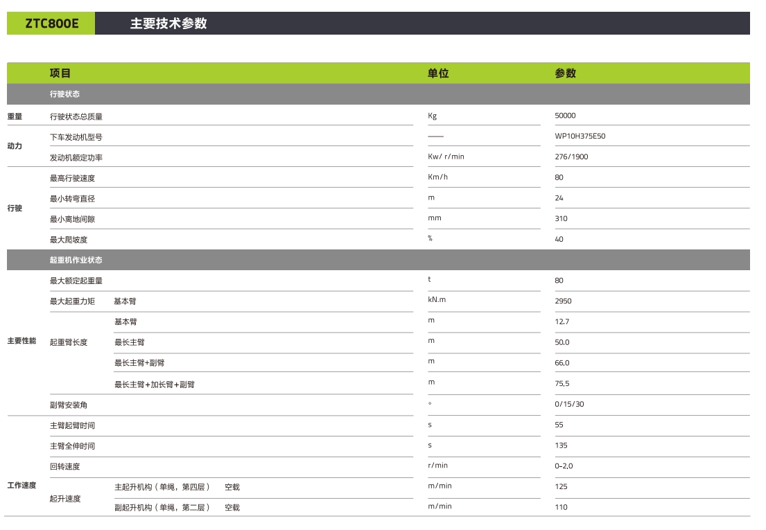 https://assets.gongji58.com/2024-12-11/3ajgzyqsyf1733886808.png