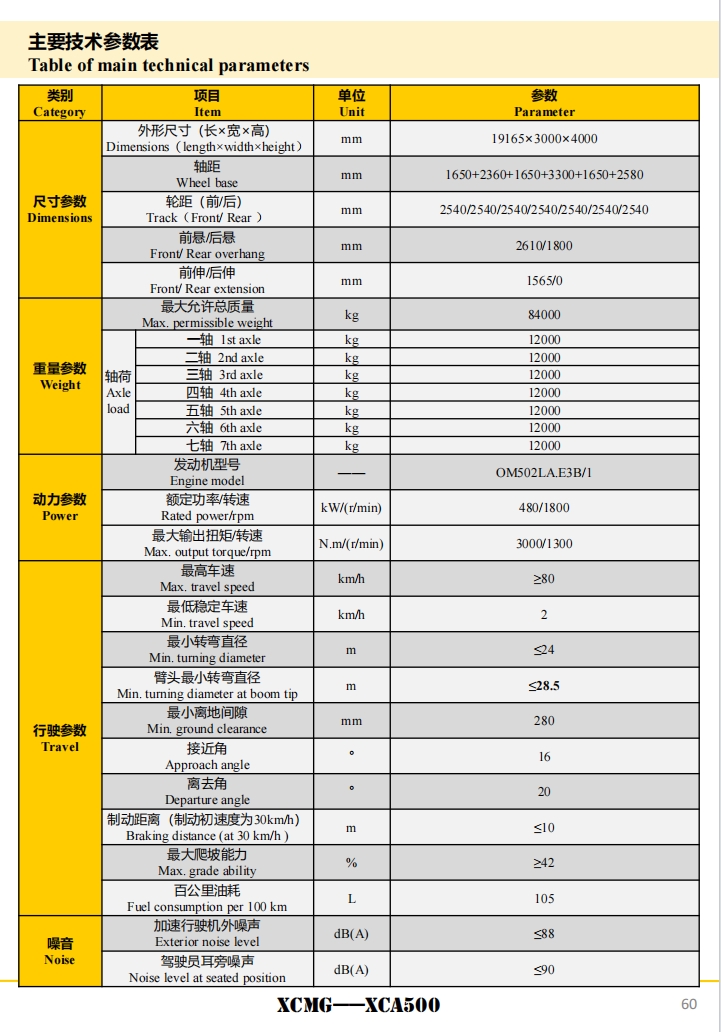 https://assets.gongji58.com/2024-12-11/3bcgalz3ok1733886585.png