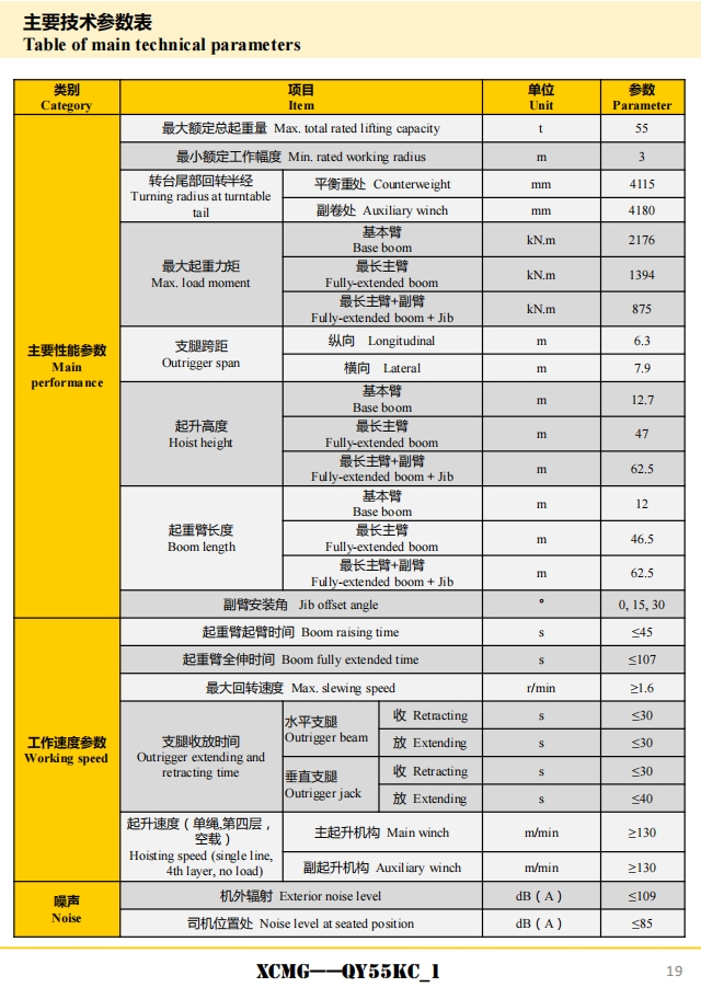 https://assets.gongji58.com/2024-12-11/3fqqy4lj751733888117.png