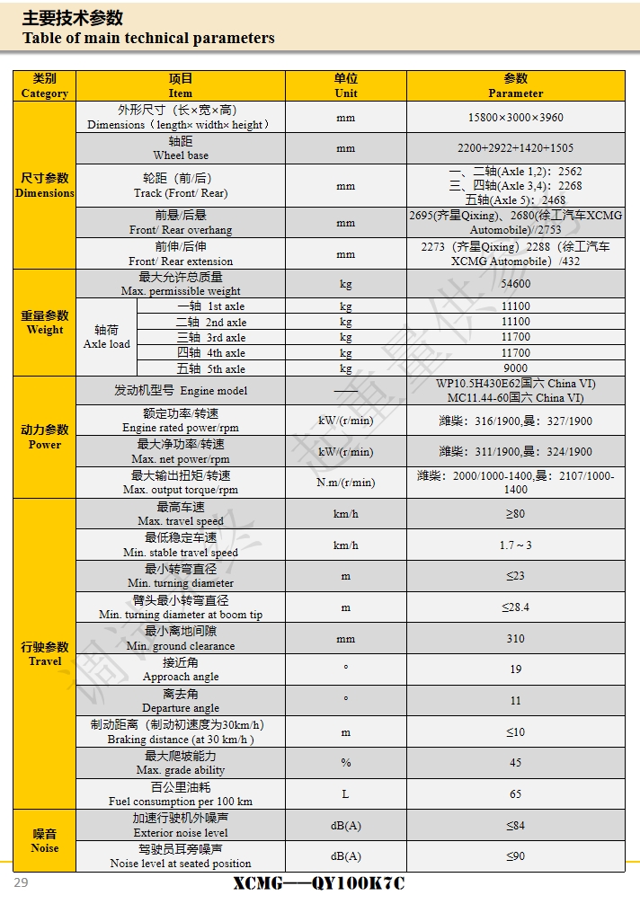 https://assets.gongji58.com/2024-12-11/3jcjn7ma1o1733886452.png