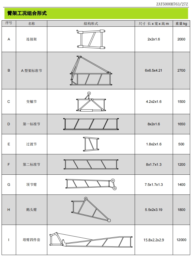 https://assets.gongji58.com/2024-12-11/3spgp9ptnb1733887688.png