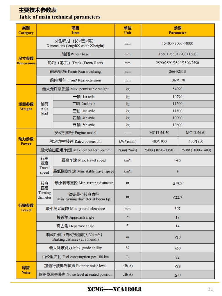 https://assets.gongji58.com/2024-12-11/3tsh9psu801733886524.png