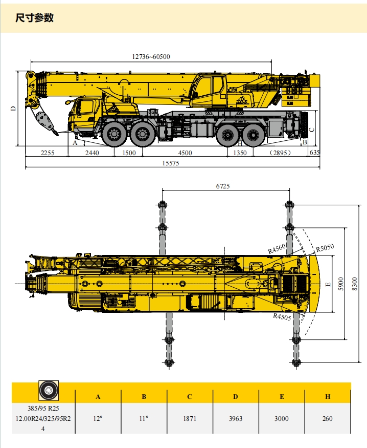 https://assets.gongji58.com/2024-12-11/3vt9sqhle71733888174.png