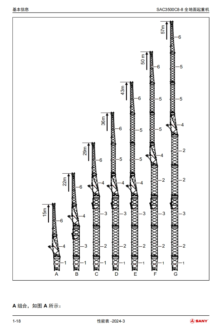 https://assets.gongji58.com/2024-12-11/3y48it81g91733888165.png