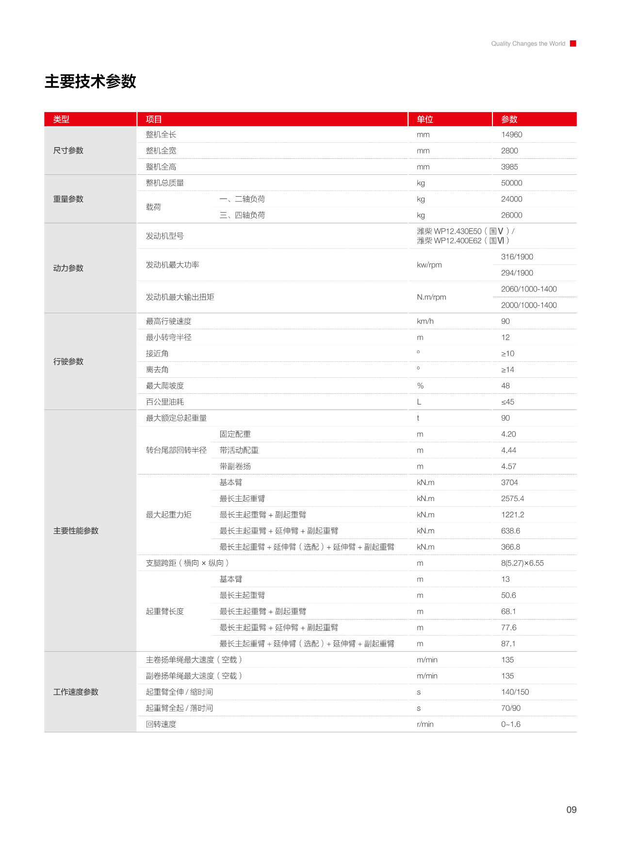 https://assets.gongji58.com/2024-12-11/416bg8u21k1733886704.png