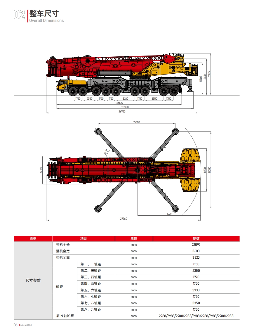https://assets.gongji58.com/2024-12-11/4kpv4kpkdr1733888287.png