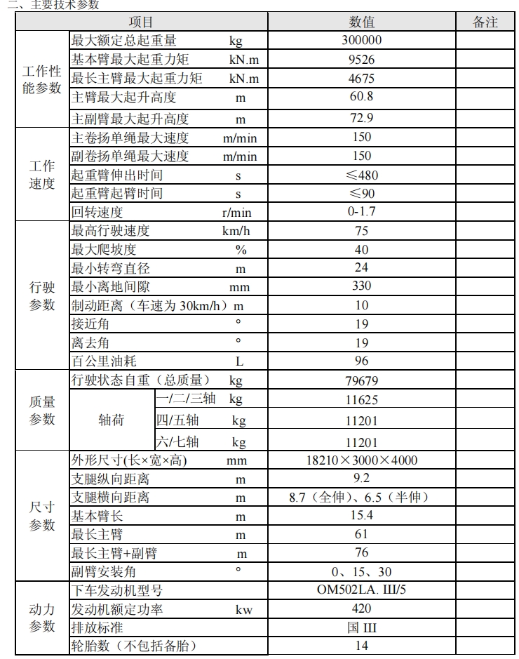 https://assets.gongji58.com/2024-12-11/4y3bdifd7t1733886443.png