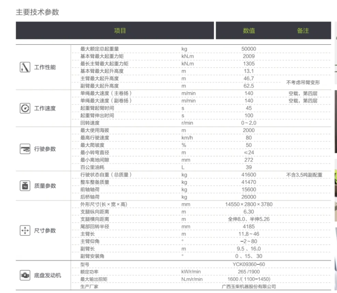 https://assets.gongji58.com/2024-12-11/586o842wtl1733888296.png