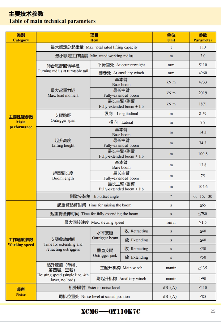 https://assets.gongji58.com/2024-12-11/599mn21zzw1733886483.png