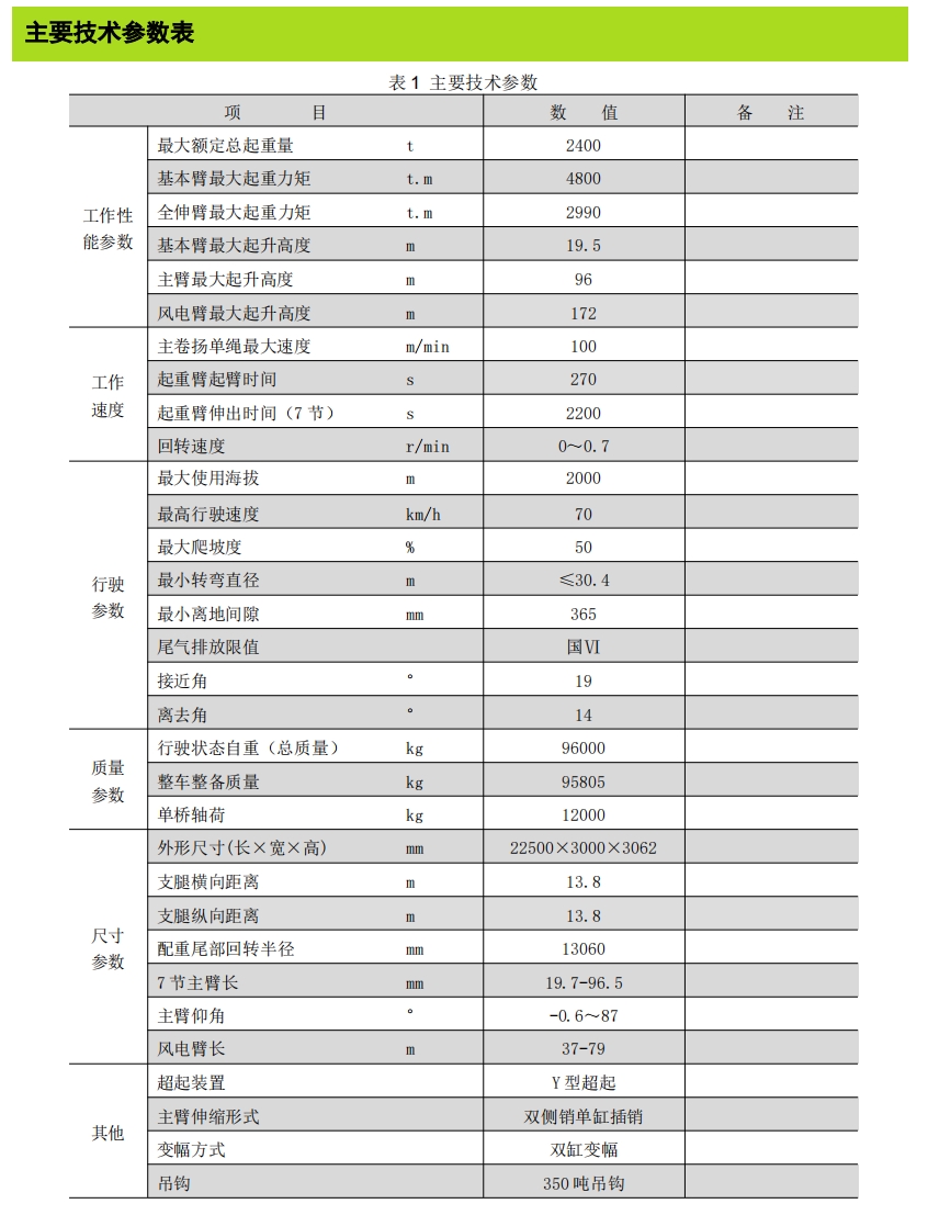 https://assets.gongji58.com/2024-12-11/5ihu5ngnec1733887669.png