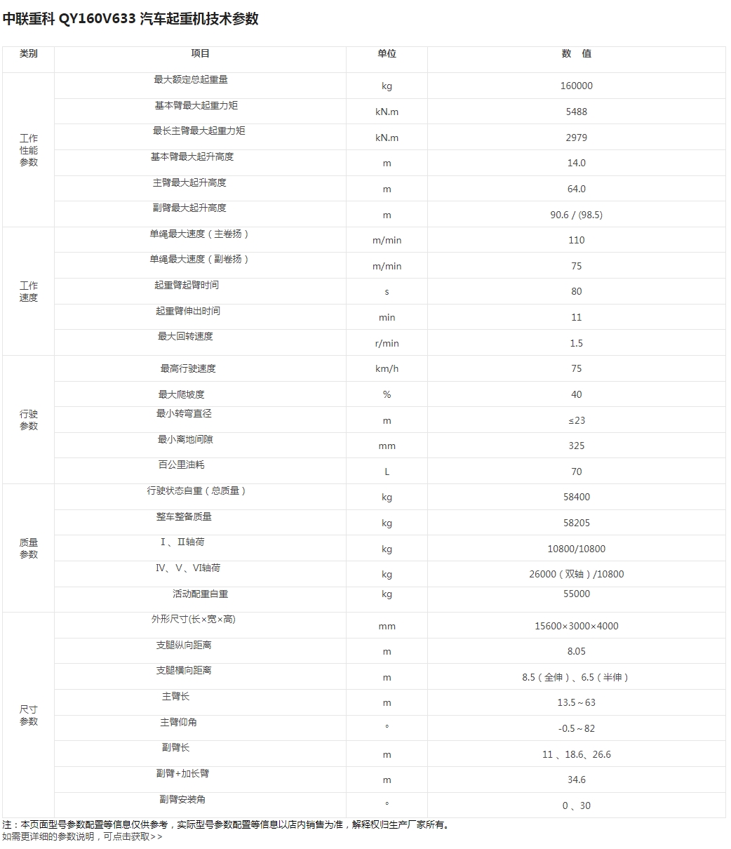 https://assets.gongji58.com/2024-12-11/5ohj3o0et11733886773.png