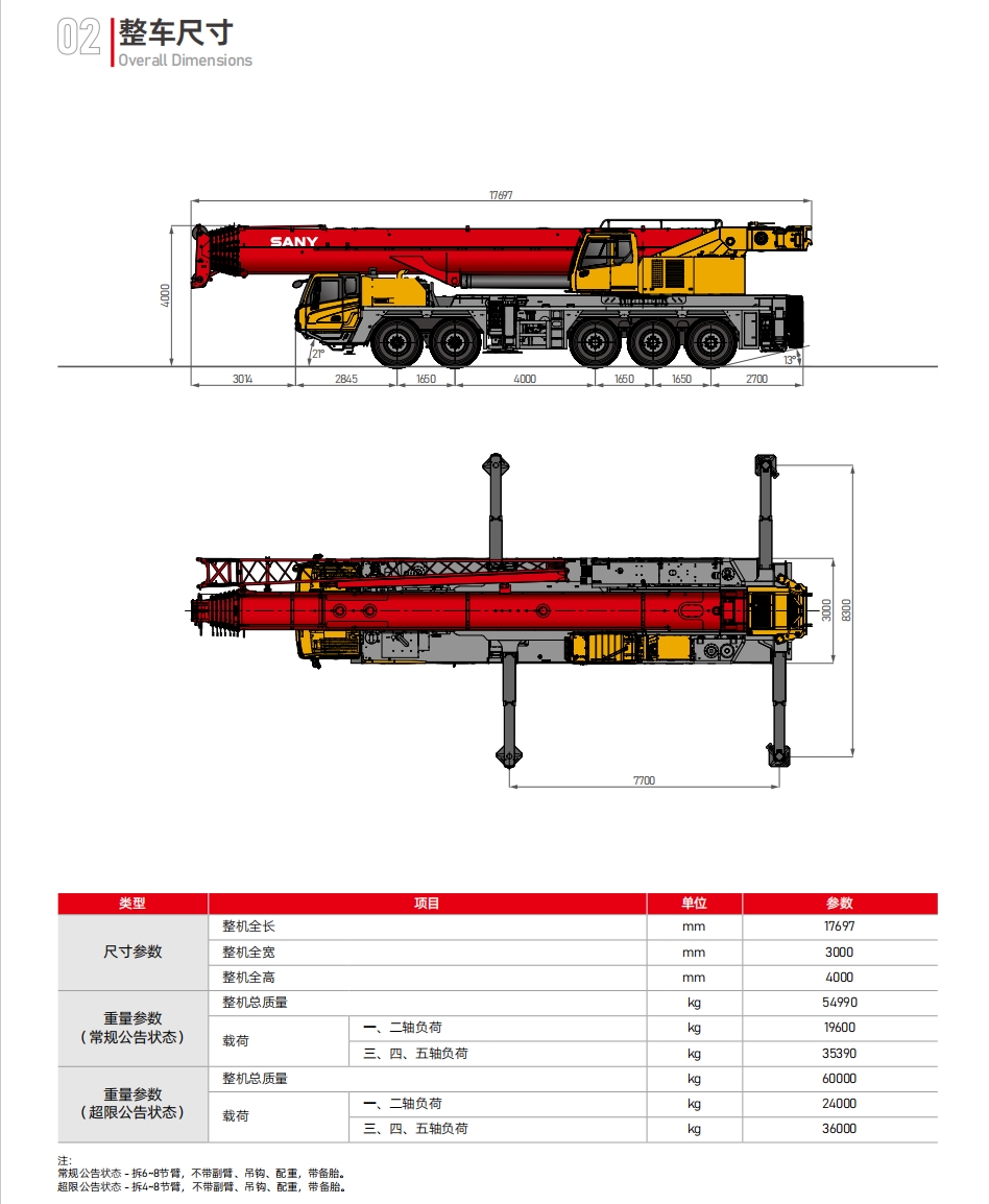 https://assets.gongji58.com/2024-12-11/67hk5eau141733888131.png