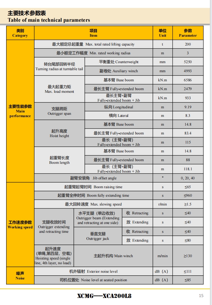https://assets.gongji58.com/2024-12-11/68rscybh0g1733886536.png