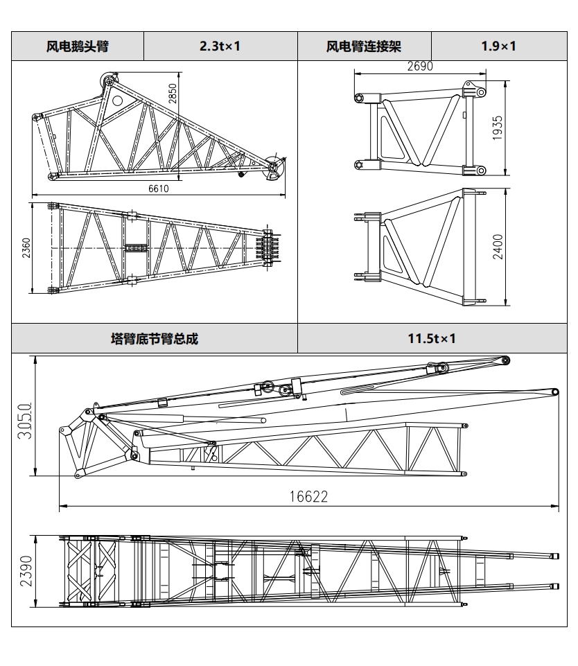 https://assets.gongji58.com/2024-12-11/6io3e64qvc1733887645.png