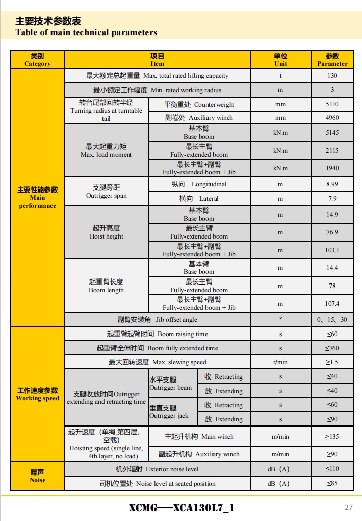 https://assets.gongji58.com/2024-12-11/6khxiicz181733886501.png