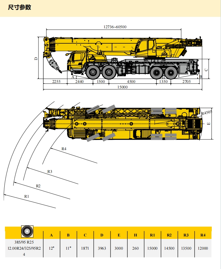 https://assets.gongji58.com/2024-12-11/6ljs3fe2gp1733888172.png