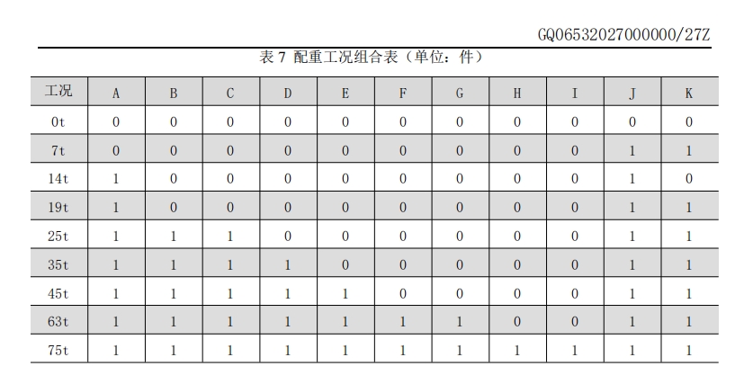 https://assets.gongji58.com/2024-12-11/6uhy6evbjm1733888266.png