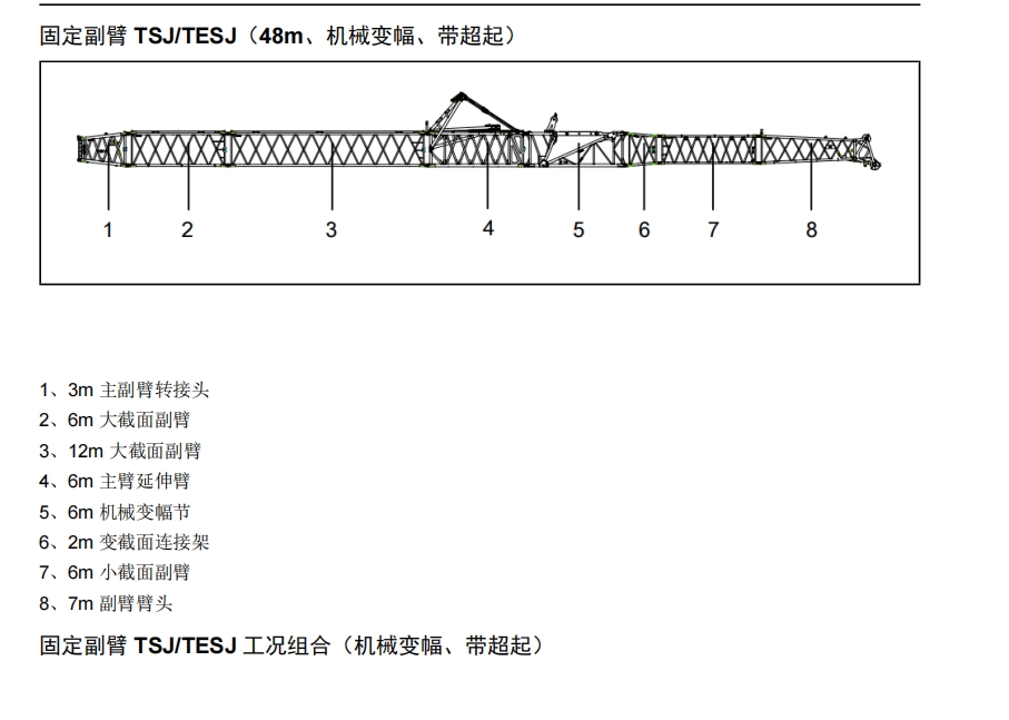 https://assets.gongji58.com/2024-12-11/6yvw2kz61g1733888280.png