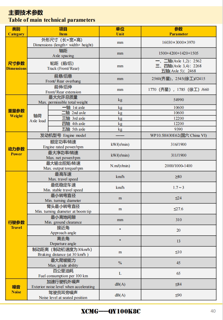 https://assets.gongji58.com/2024-12-11/6zev1ralth1733887716.png