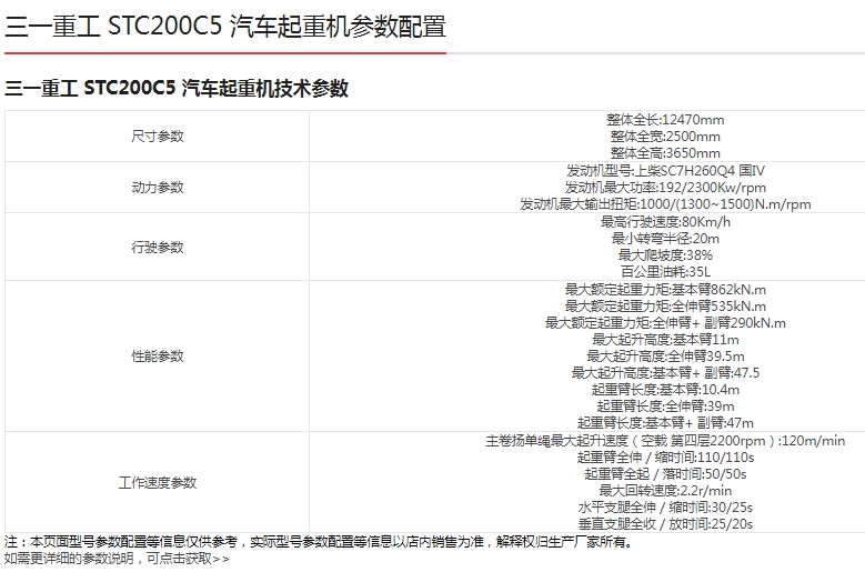 https://assets.gongji58.com/2024-12-11/76tf2vya521733886600.png