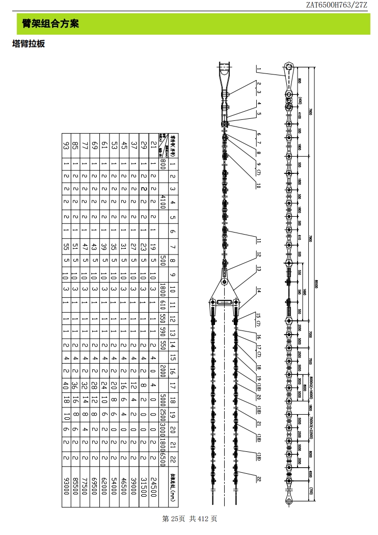 https://assets.gongji58.com/2024-12-11/7zxphctgd11733887713.png