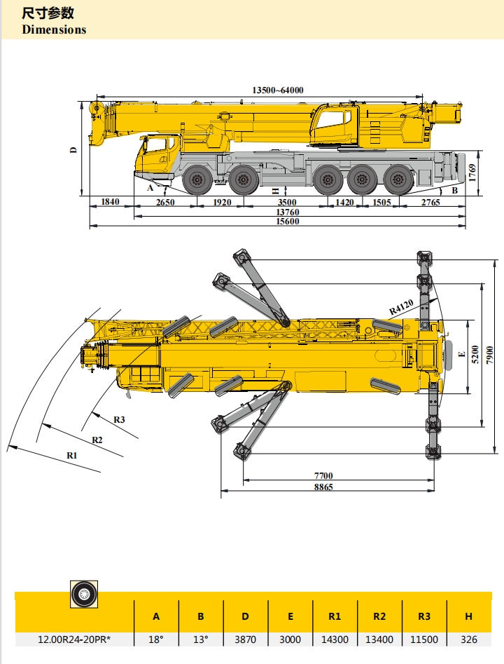 https://assets.gongji58.com/2024-12-11/86sn0k1pm91733887790.png