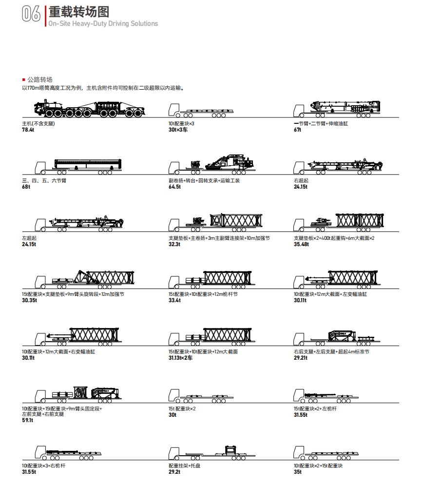 https://assets.gongji58.com/2024-12-11/8bxwsg2ywi1733888290.png