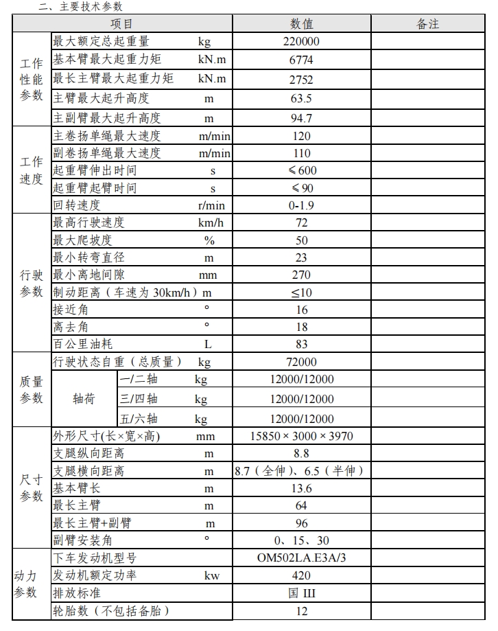 https://assets.gongji58.com/2024-12-11/8y0i1toqmn1733887788.png