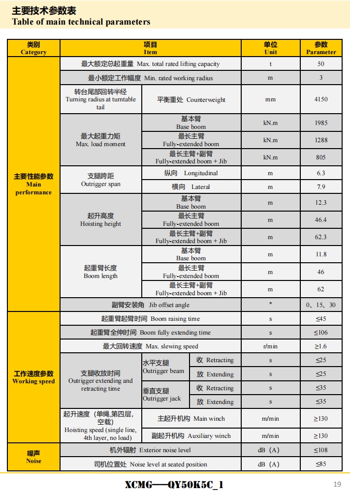 https://assets.gongji58.com/2024-12-11/977a7btg5q1733887832.png