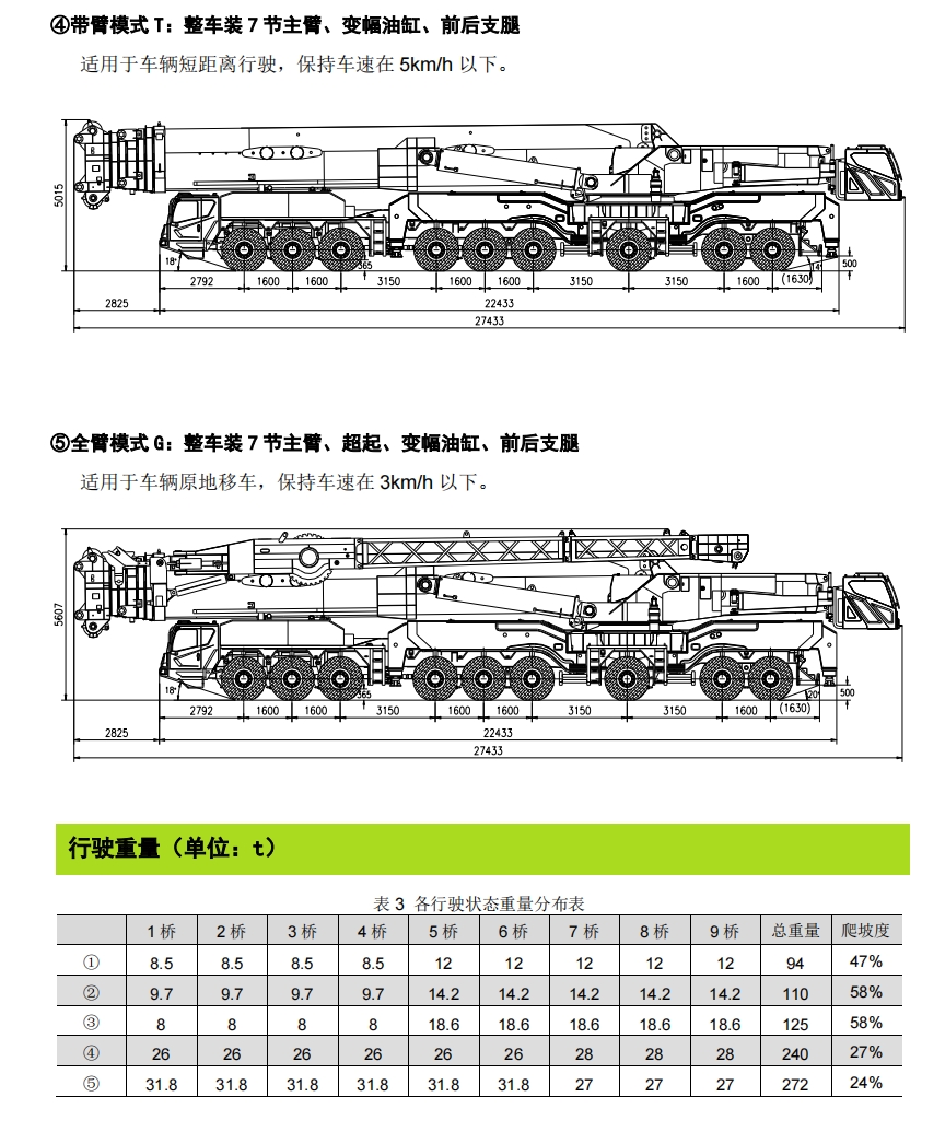 https://assets.gongji58.com/2024-12-11/977oh3dsrv1733887666.png