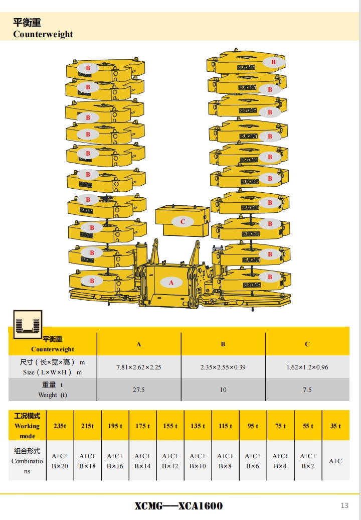 https://assets.gongji58.com/2024-12-11/9bmd7ygq401733888194.png