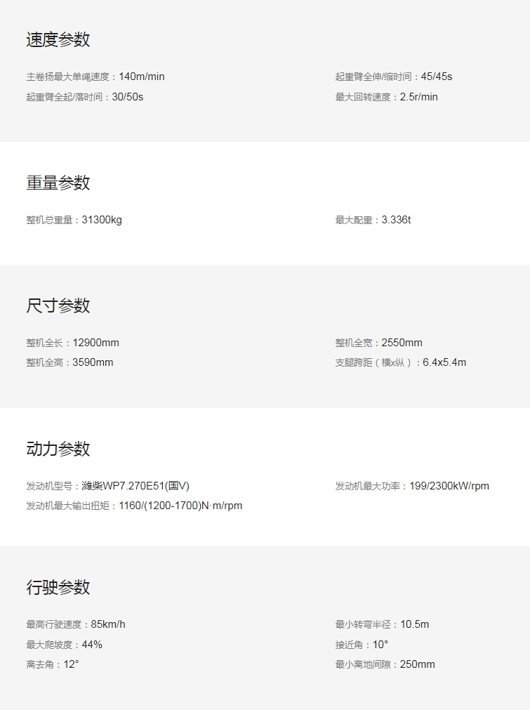 https://assets.gongji58.com/2024-12-11/9qbo0xxcet1733886617.png