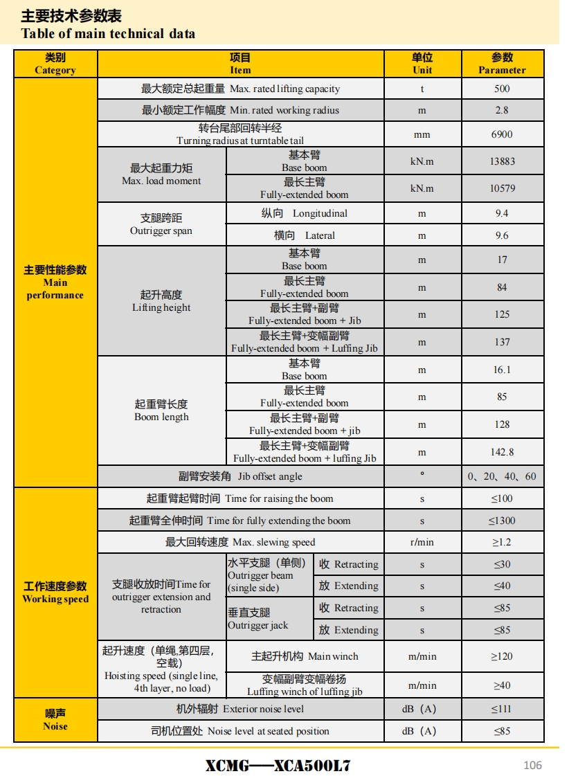 https://assets.gongji58.com/2024-12-11/9srwnb4tdl1733886647.png