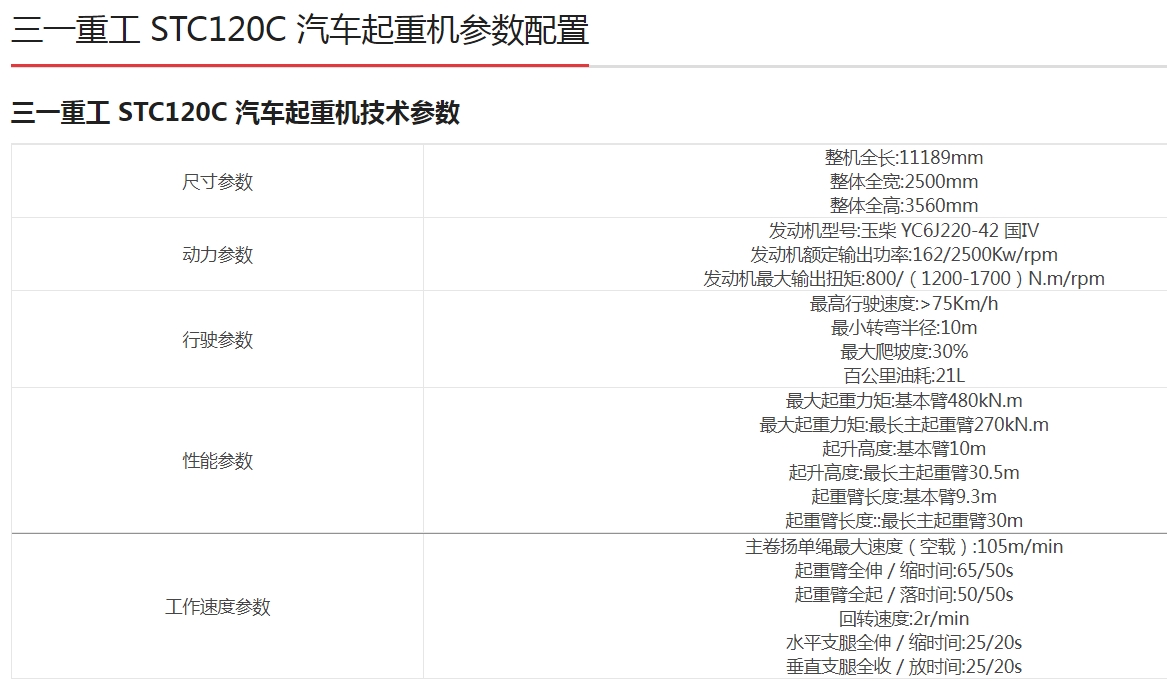 https://assets.gongji58.com/2024-12-11/a3hh6x753c1733886589.png