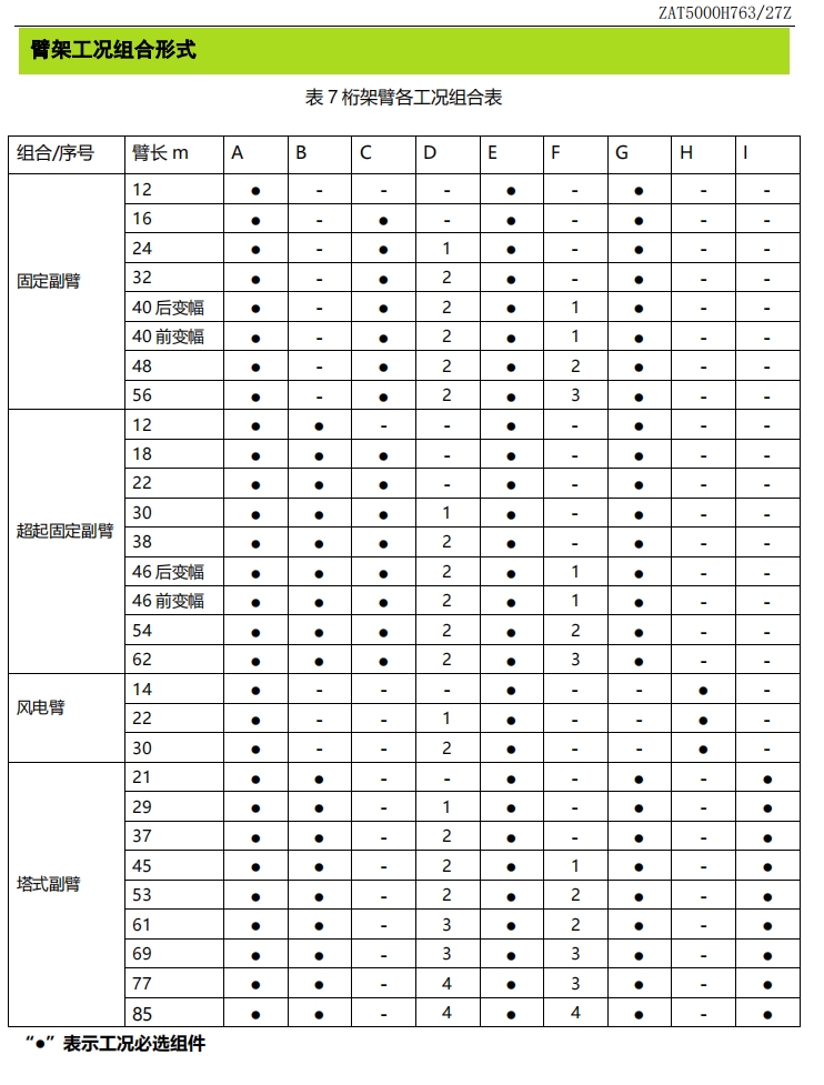 https://assets.gongji58.com/2024-12-11/agpvjaktos1733887689.png