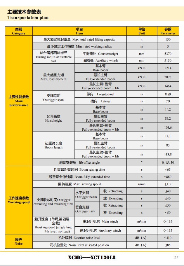 https://assets.gongji58.com/2024-12-11/avwy3v4eig1733886505.png