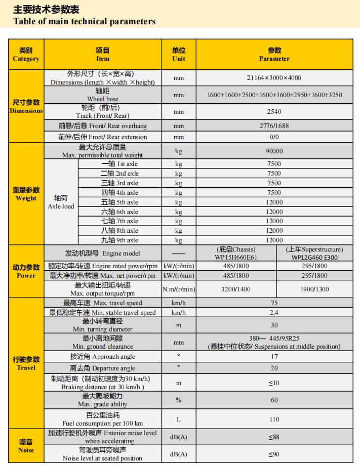 https://assets.gongji58.com/2024-12-11/bi0mpxax271733888108.png
