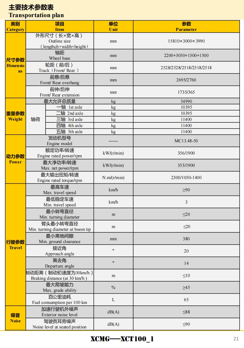 https://assets.gongji58.com/2024-12-11/cbyg34lkdp1733886447.png
