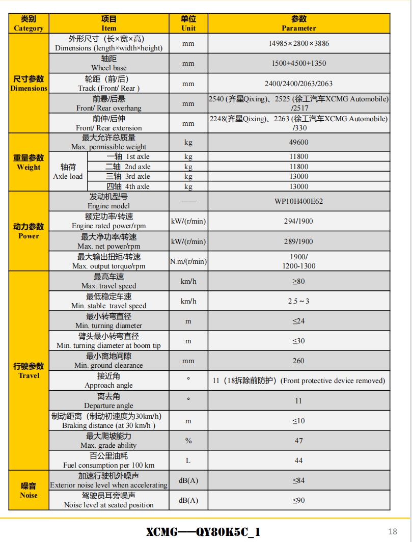 https://assets.gongji58.com/2024-12-11/cv6vqb3npa1733887963.png