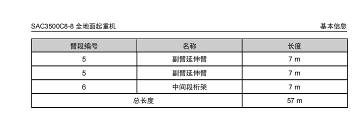https://assets.gongji58.com/2024-12-11/cw22jlx6rl1733888169.png