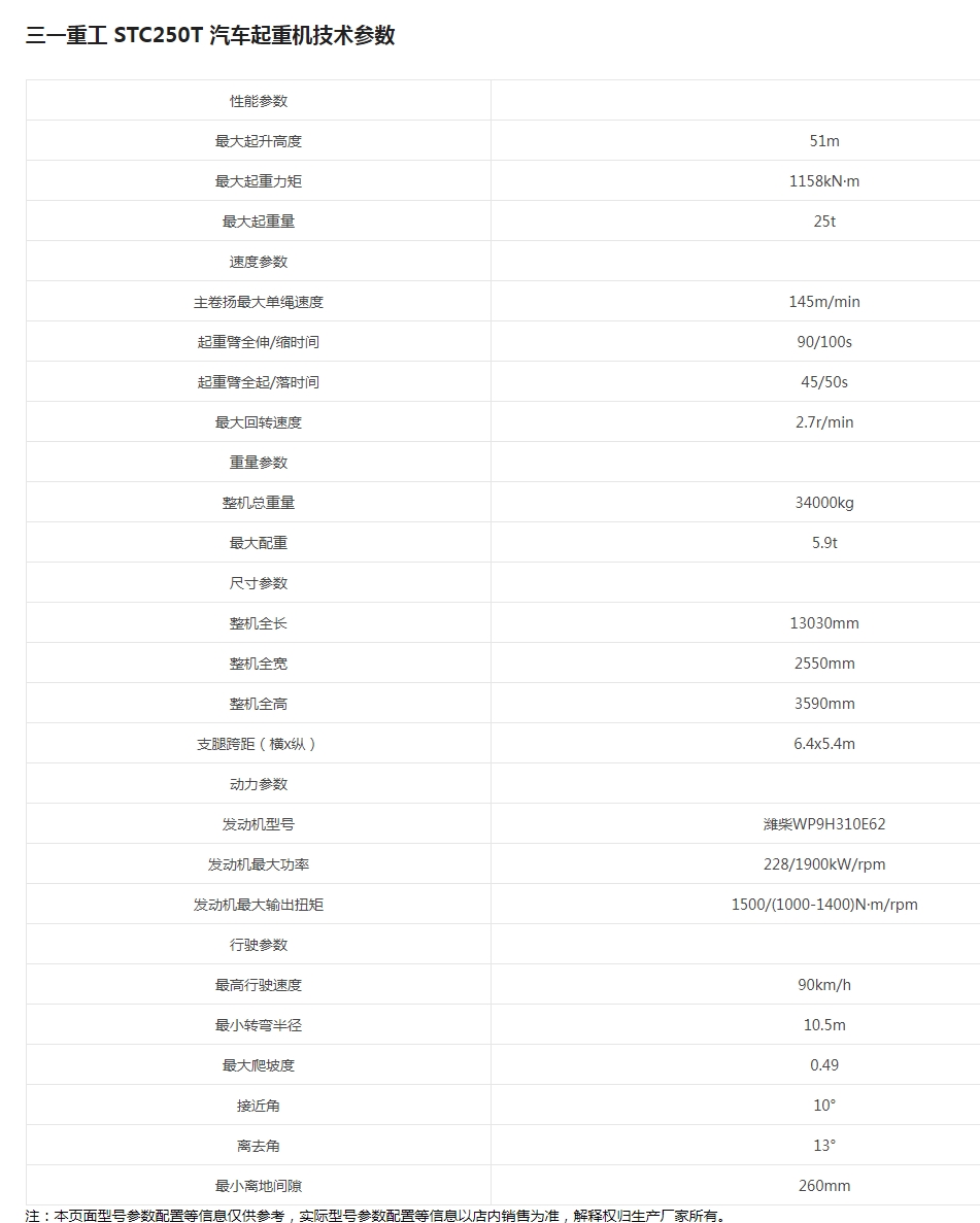 https://assets.gongji58.com/2024-12-11/d2i3y5x0fp1733886601.png