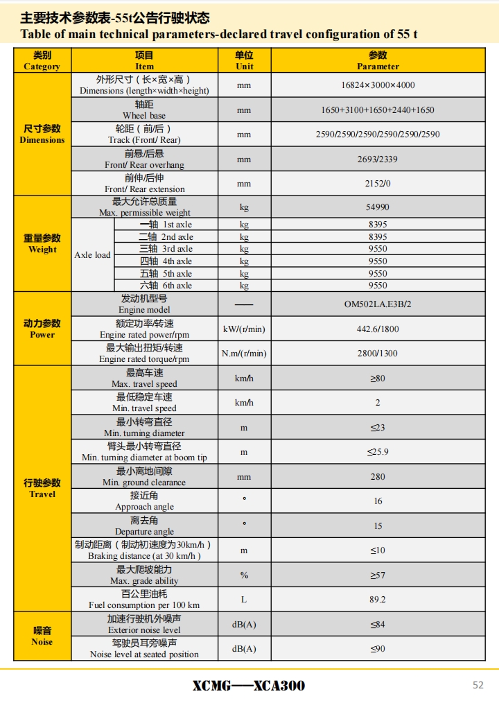 https://assets.gongji58.com/2024-12-11/d7eavg7sal1733886547.png