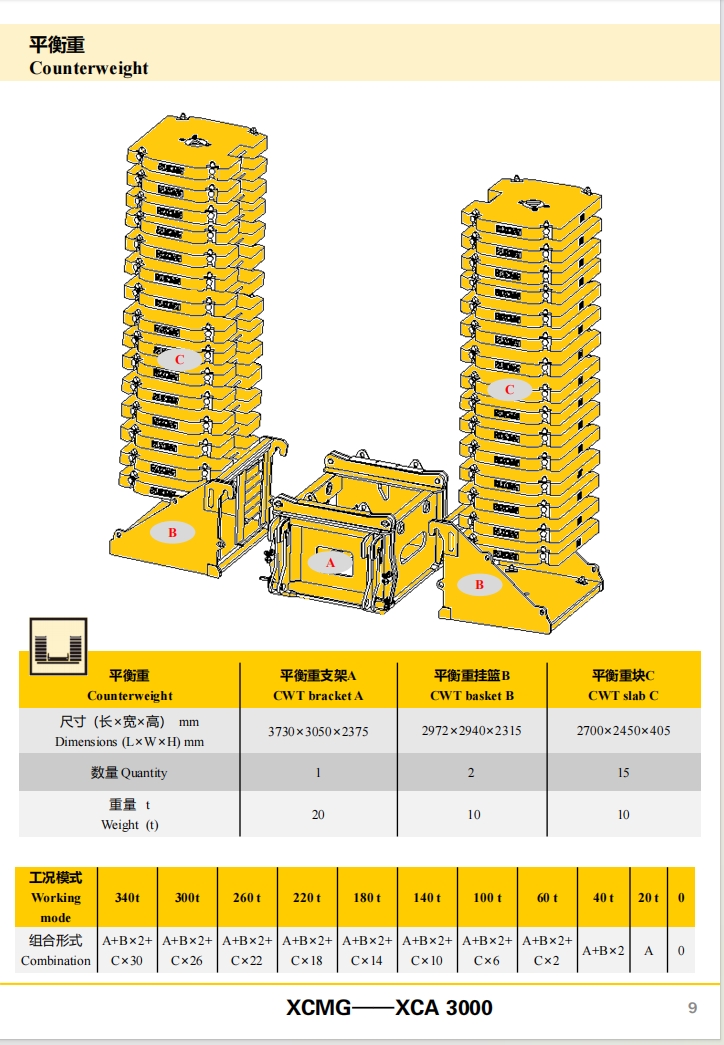 https://assets.gongji58.com/2024-12-11/d7kzr0ezo81733888213.png