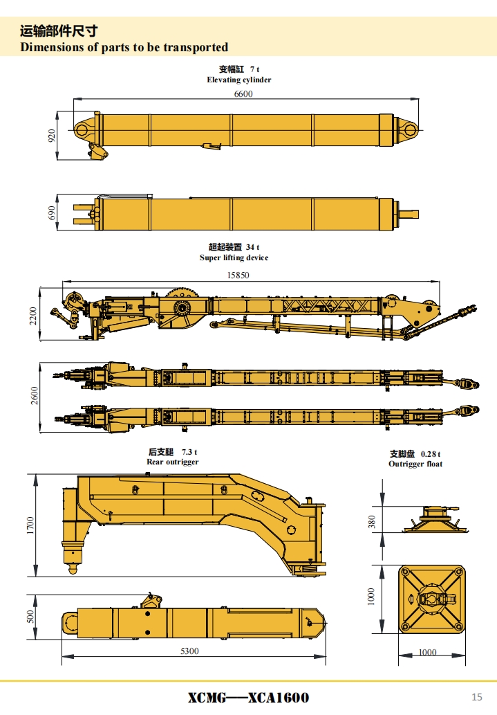 https://assets.gongji58.com/2024-12-11/dg0ydmy94j1733888189.png