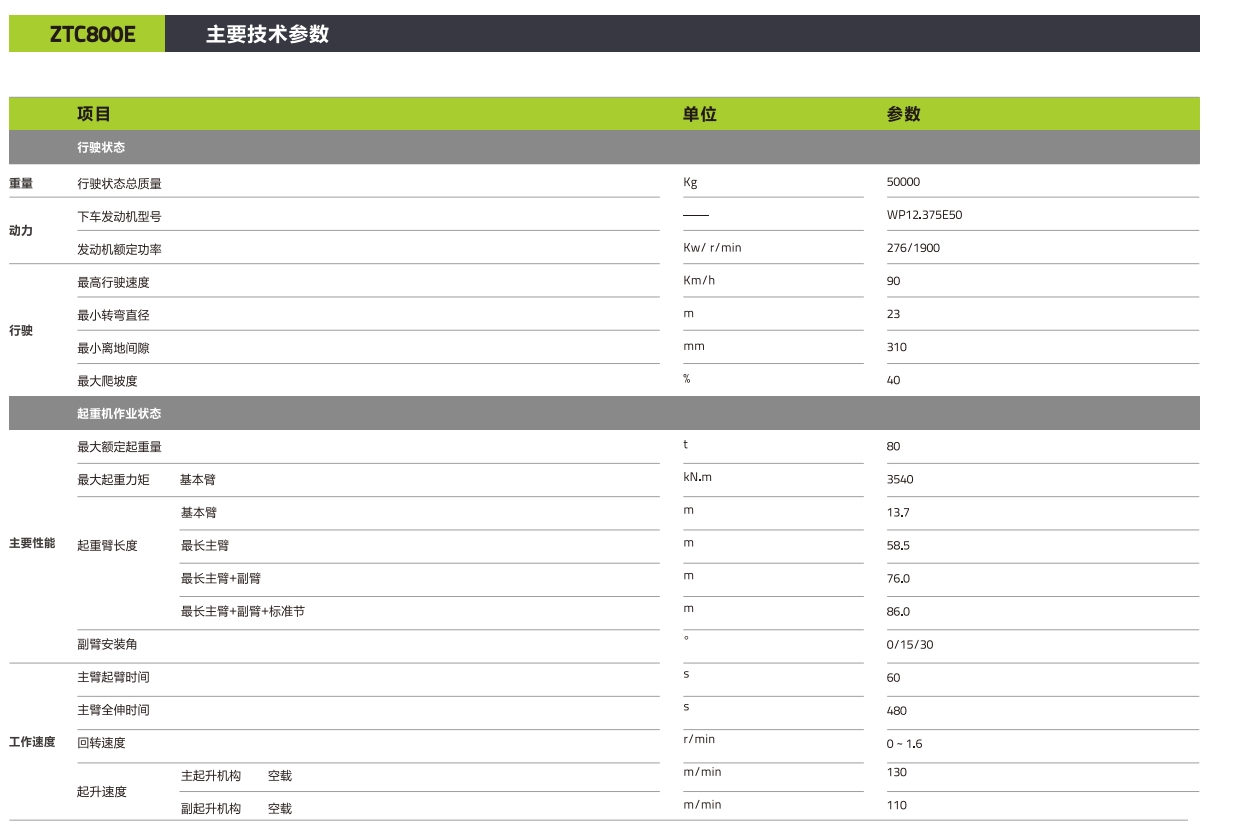 https://assets.gongji58.com/2024-12-11/divt9oxfzd1733886810.png