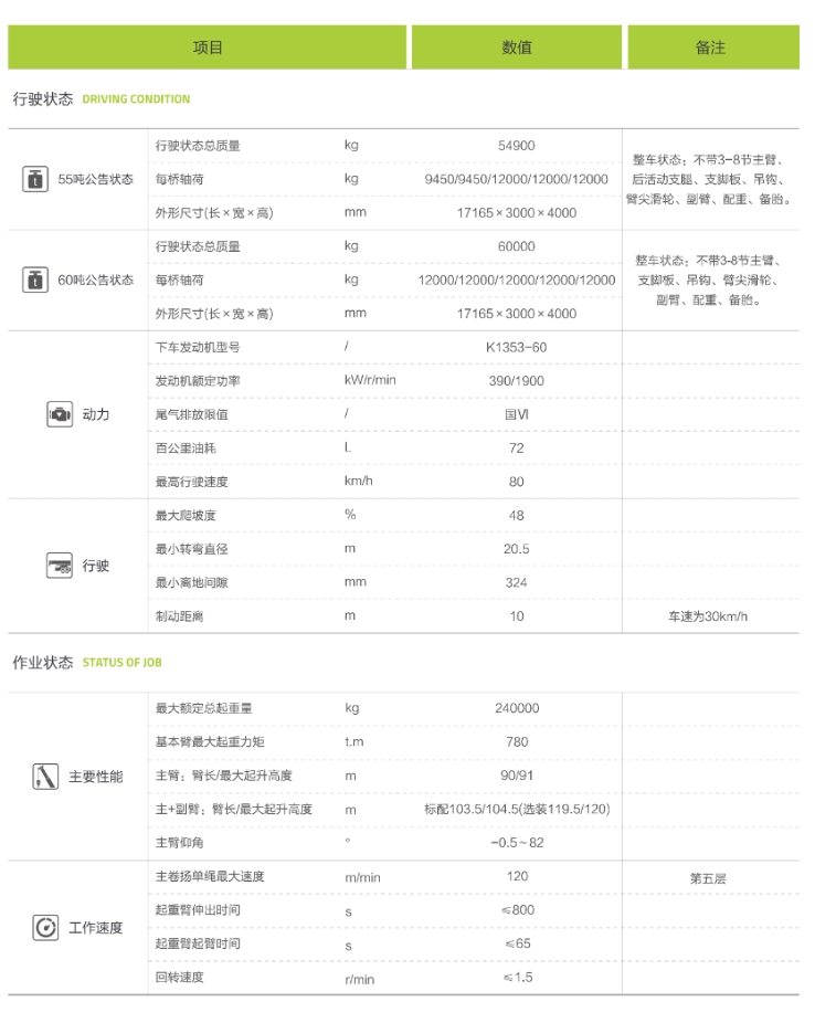https://assets.gongji58.com/2024-12-11/e4kctaf2ep1733888124.png